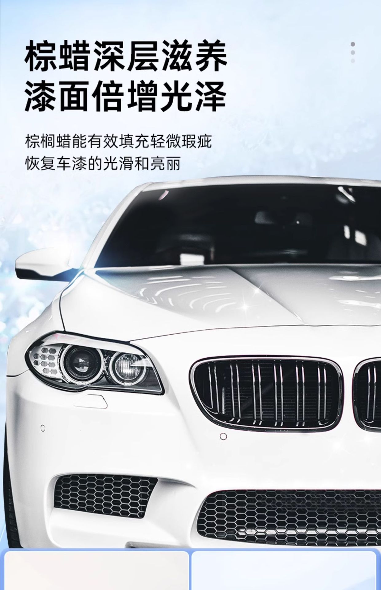 Car Wax Polishing for Black Cars, Special Car Waxing Maintenance, White Protection and Maintenance Polishing Paint Surface