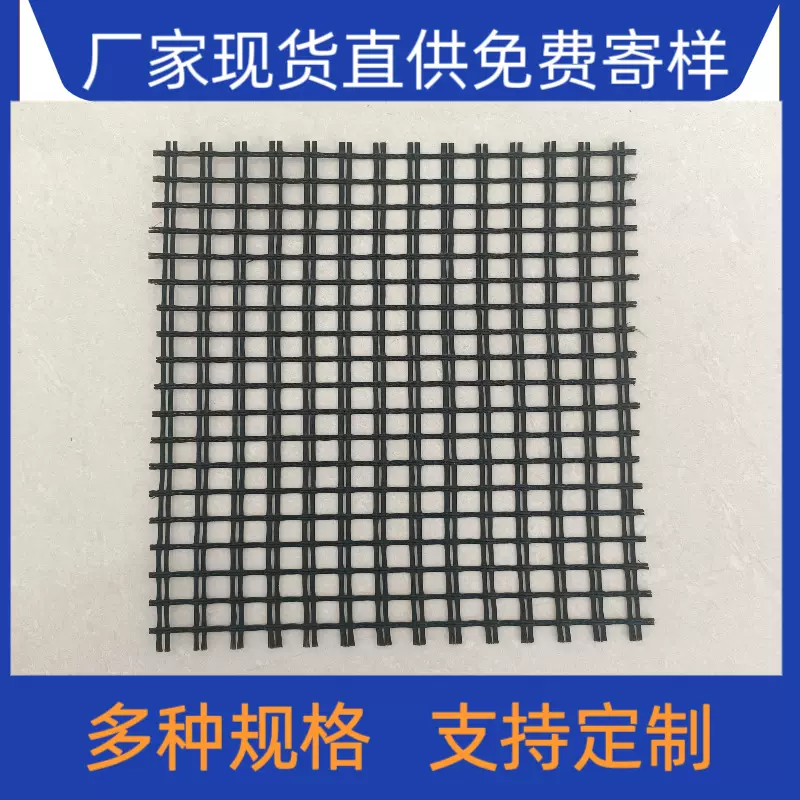 玻纤格栅沥青水泥路面格栅玻璃纤维加固式土工格珊厂家 玻纤格栅