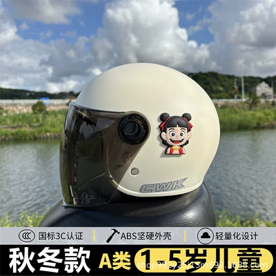 Motosiklet kaskı (dəbilqə) – a - q-white-three-dimensional-nezha-tea-long-mirror-winter-helmet-for-kids-ages-1-5-includes-free-aozha-stickers