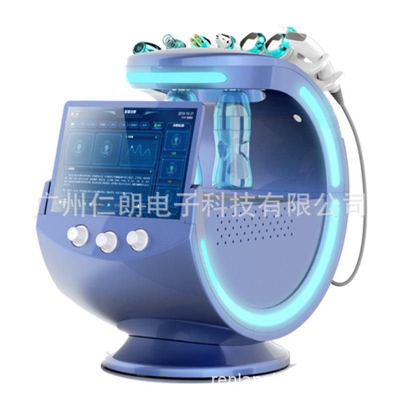 輸出専用スマートアイスブルー肌検査総合管理装置7イン1小気泡酸素注入および水分補給装置|undefined