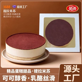 月饼;传统糕点;饼干