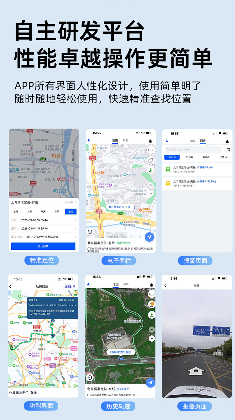 Wanwei Car Locator Electric Motorcycle Two-Wheeler Vehicle Accessories Pet Anti-Lost Gps Locator