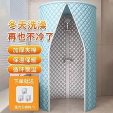 洗澡浴罩浴帐家用加厚圆形夹棉冬天保暖保温浴室防水洗澡帐篷代发