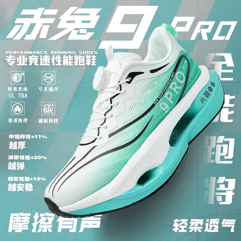 Chitu 9pro—Glacier [Supercritical Popcorn Rubber Backsheet TPU Anti-Twist Sheet] Rotating Button