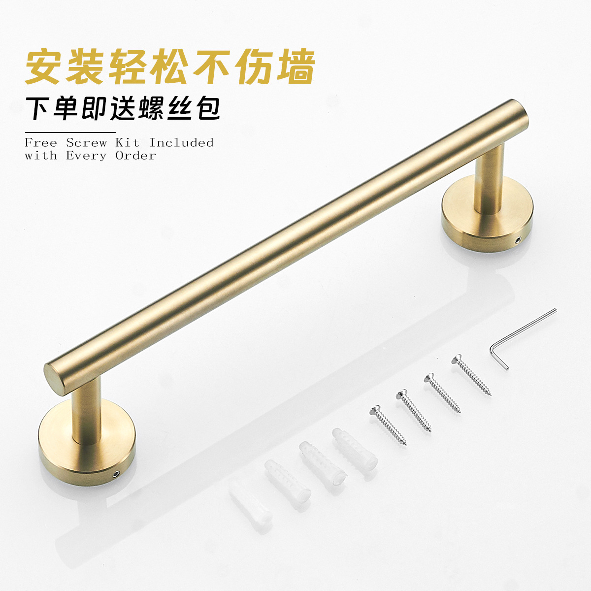 Shengruijia cuarto de baño 304 de acero inoxidable Barra de Toalla baño hardware colgante horizontal barra transfronteriza toallero