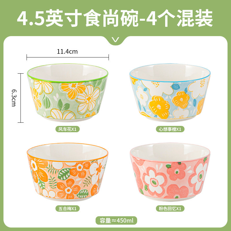 高颜值日式餐具小清新萌趣花漾系列饭碗ins风可爱碗碟餐具批发|undefined