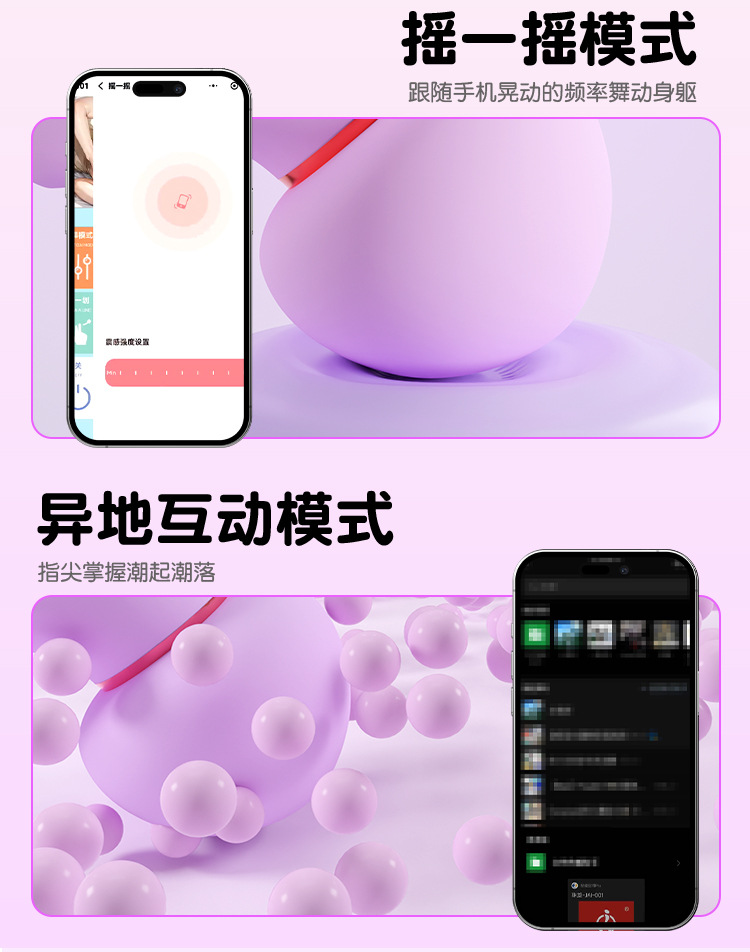 Wearable Vibrating Egg with App Control, Silicone and ABS, Quiet Suction Vibration — detail image 35