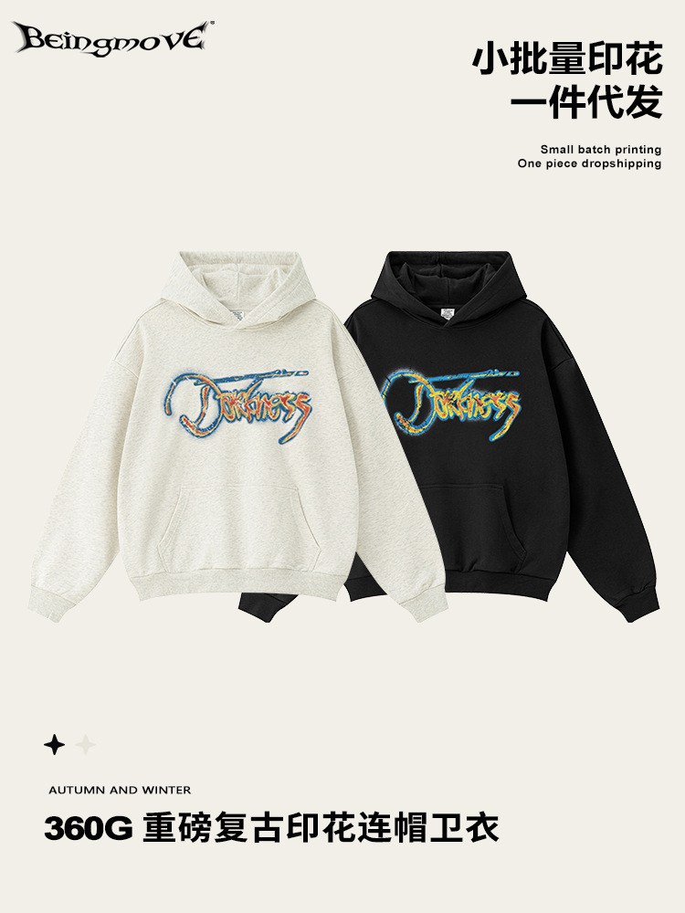 2025 otoño y invierno estilo retro americano marca de moda transfronteriza supergrande estilo básico de la calle alta camiseta con capuz para hombres