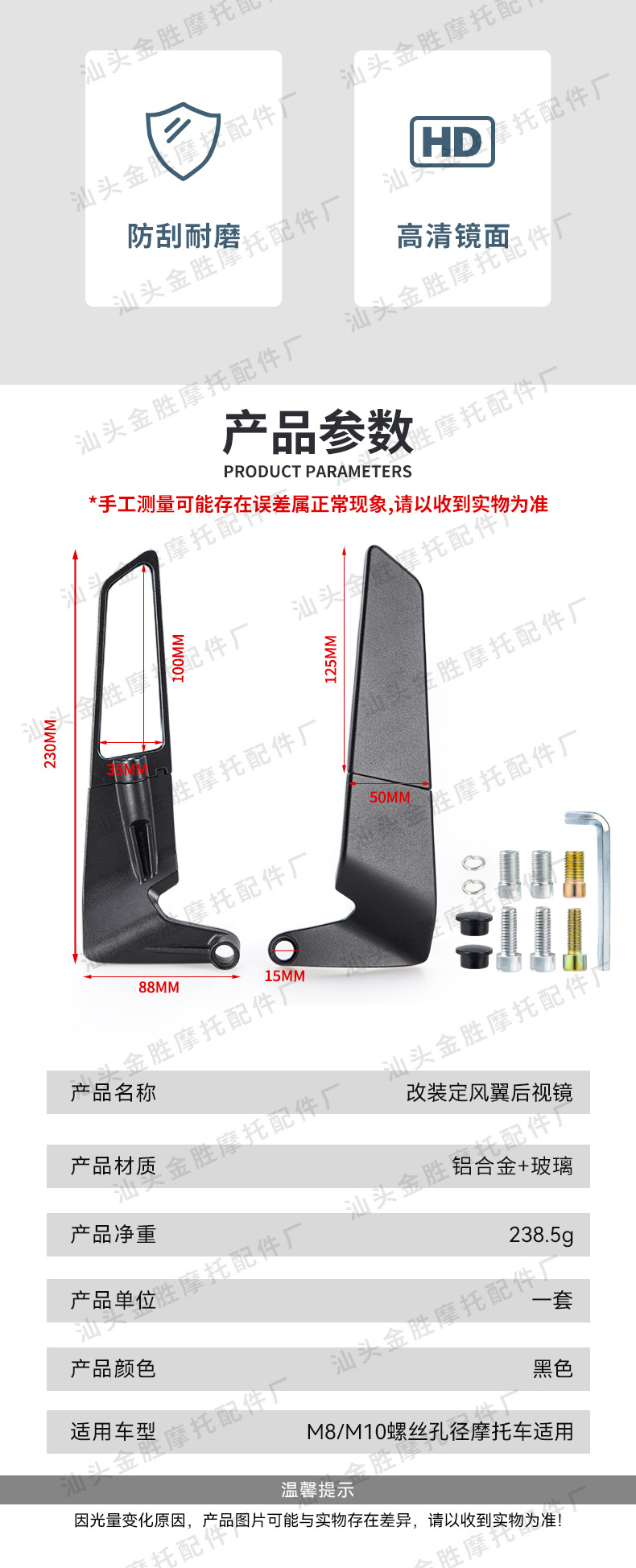 New Cross-Border Motorcycle Rearview Mirror, Universal Modified Wind Wing Reflector for Electric Vehicles, Aluminum Alloy Street Racing Imitation Racing Mirror