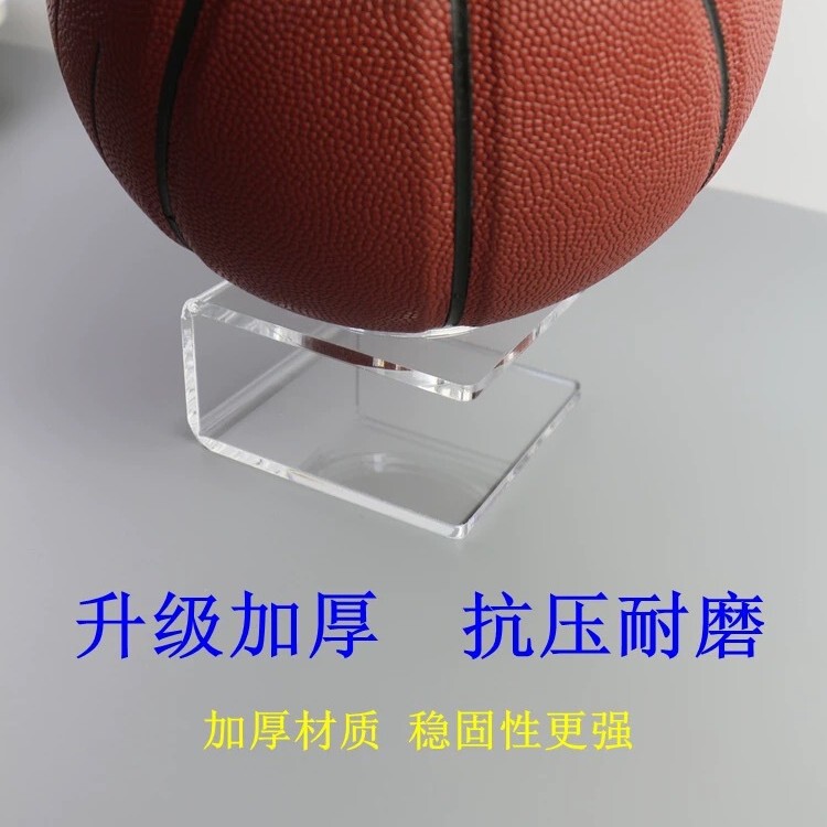 Customized Acrylic Ball Holder Basketball Football Volleyball Holder Rugby Base Transparent Thick Display Stand Holder Desktop
