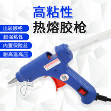 ���z�����z�����ۘ�20W늟ᘌ�����z��DIY�ֹ��Ʒ����ߜ��z��