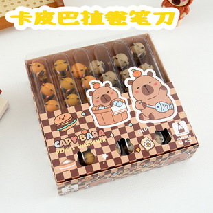 Kapibala Pencil Sharpener, High-Looking Capsule Bottle Pencil Sharpener, Cute Capybara-Shaped Pencil Sharpener, Primary School Student Stationery