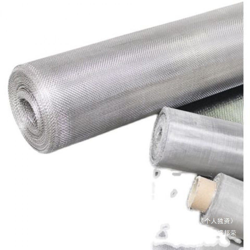 盛邦荣304 不锈钢过滤网铜网金属编织网筛网80/100/120/150目200