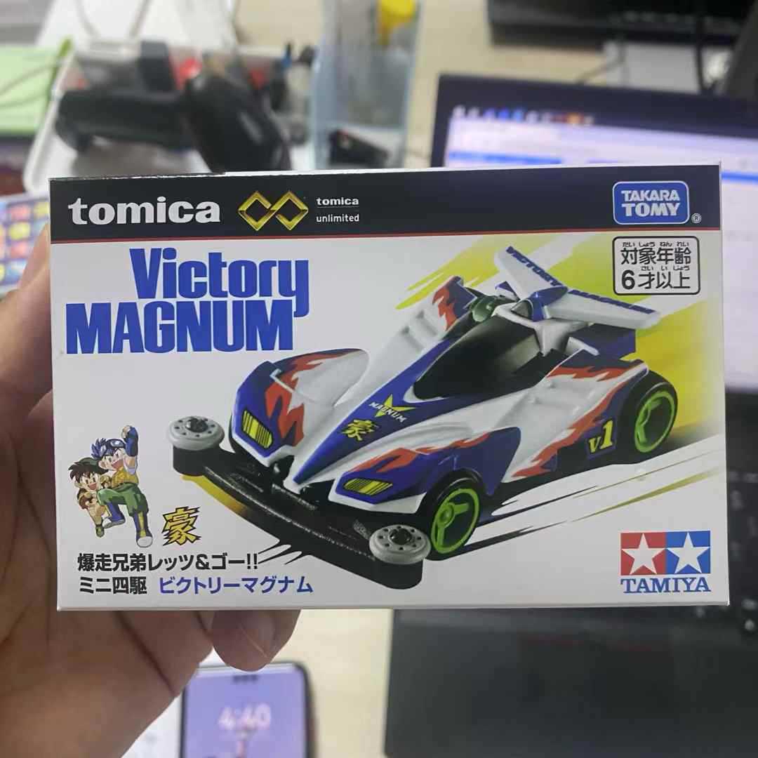 Tpu mini 4wd magnum [blue 2nd generation hao]