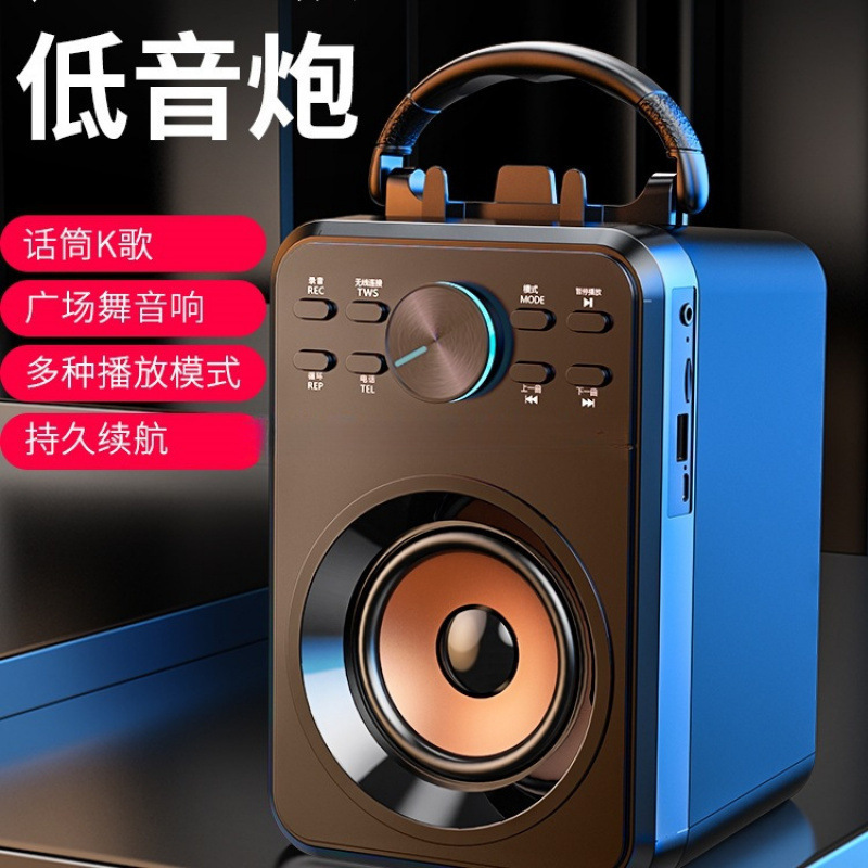 Bluetooth Speaker Square Dance High Volume Home Subwoofer Outdoor Karaoke Audio Portable Player