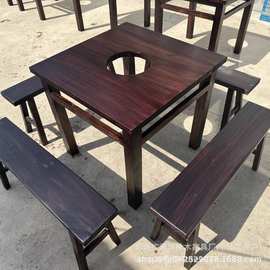 老榆木火锅桌可定 制商用餐桌电磁炉无烟一体火锅桌椅组合