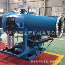 工业雾炮机 煤矿大型喷雾机厂家直供全自动远程除尘雾炮机
