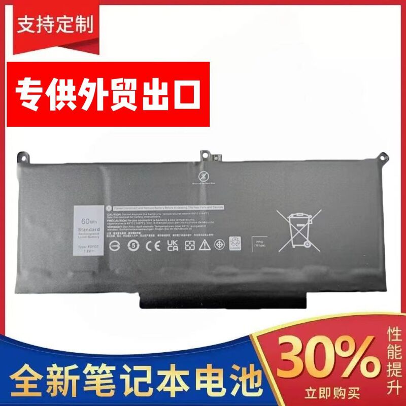 Suitable for Dell Latitude 7280 7290 7380 7390 7480 E7490 Battery F3Ygt