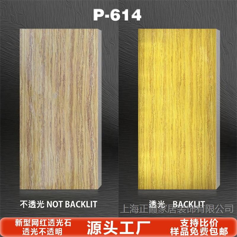 Tablero de mármol translúcido, barra de piedra de nieve, sala de exposiciones de celebridades de Internet, techo, pantalla de partición de oficina, superficie decorativa acrílica