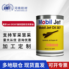 Jet Oil 387�ߟ��͇���C�� �w�R387������ �͸ߵ͜� 946ml/Ͱ