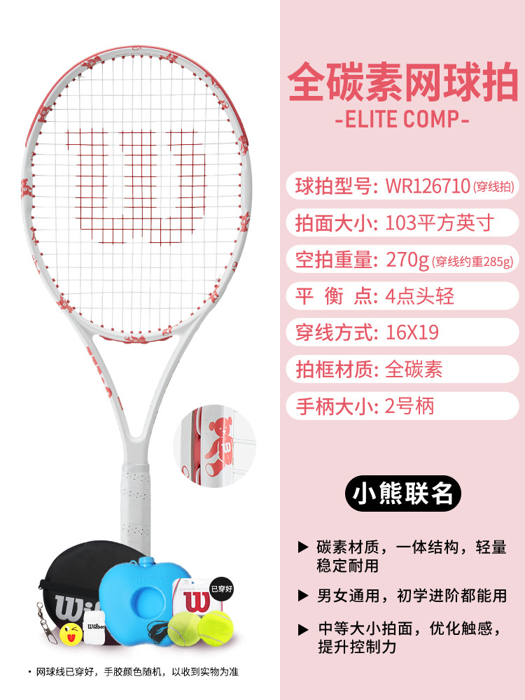 【작은 핑크곰】2호 손잡이126710