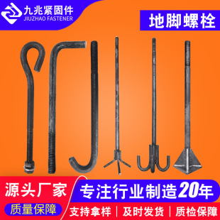 �������_��˨ 7��9�ւ���^צ���宐�κ��ӵ��_��˨ ̼��{�|���