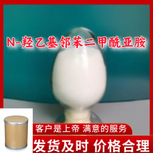 N-���һ��ڱ��������ǰ� N-���һ�̪���ǰ� N-(2-���һ�)̪���ǰ�