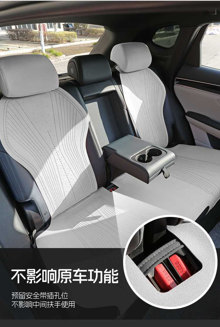 BYD Song PLUS DM-i Full Car Seat Cover Four Seasons