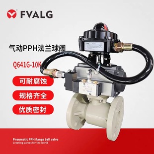 ���PPH���m���y �͸��g�۱�ϩPPR�����Д����ۻ����y�TQ641G-10K