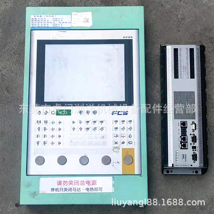 广西KEBA科霸注塑机电脑维修 CP051 CP052注塑机电路板