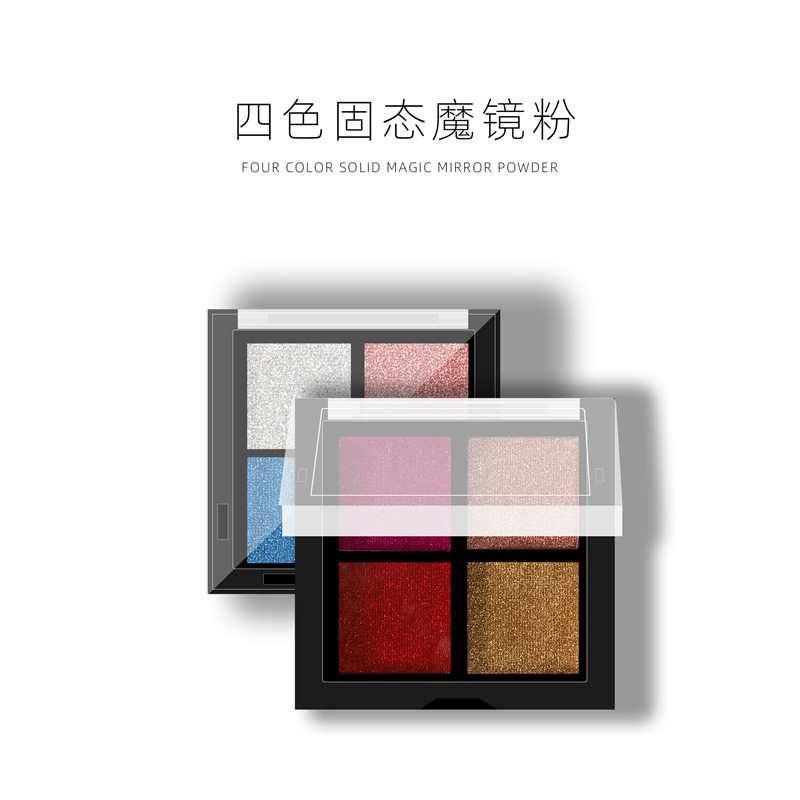 En línea popular de uñas de cuatro colores sólido espejo mágico en polvo ins espejo láser titanio polvo de oro polvo no volador transfronterizo Venta caliente