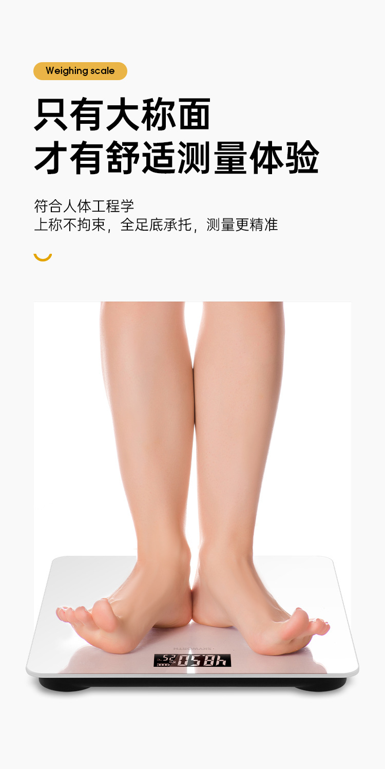 体重秤_05.jpg