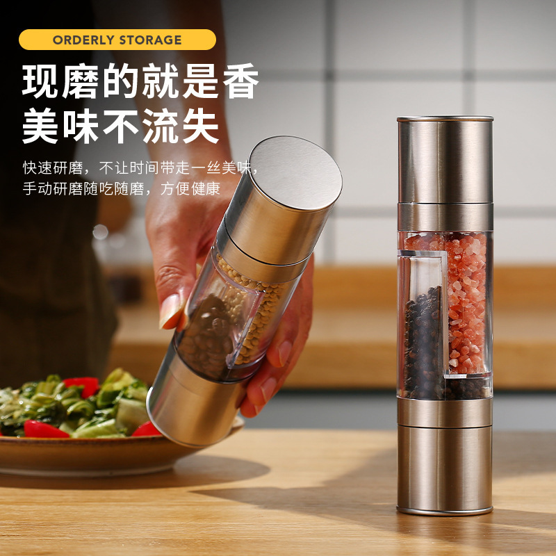 跨境两用不锈钢胡椒海盐研磨器双仓花椒研磨器双头手动胡椒研磨器|undefined