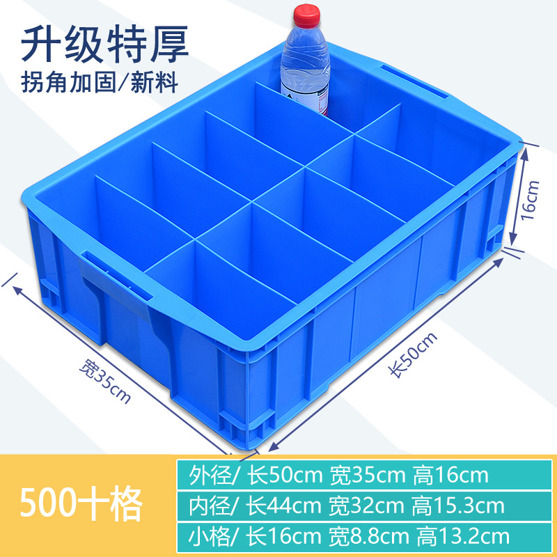 500 10 그리드/500*350*160  두꺼워진 신소재