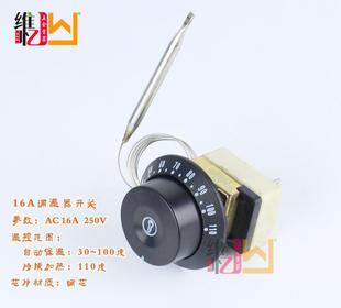 Water Boiler Accessories Thermostat Water Base Heating Plate Boiling Water Double Tube Heating Tube Heating Pipe