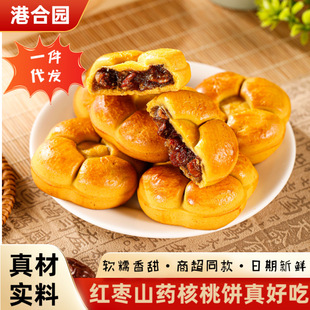 �t��ɽș����S��ֱ�Nһ�����l���yɢ�bѩ�����������eʳƷС��