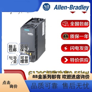 [allen-bradley] 6SL3210-1KE23-8AB1 Siemens G120C nominal power 18.5kW