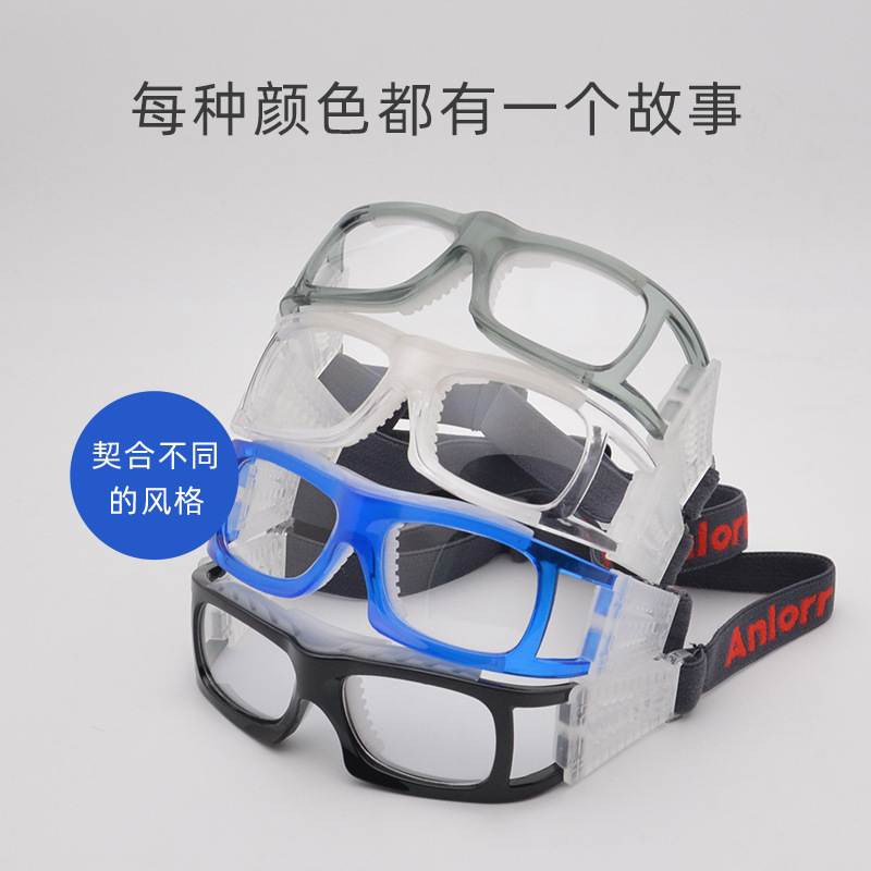 バスケットボールの鏡のサッカーのスポーツのメガネのバドミントンのテニスのゴルフの防爆のゴーグルは近視の3 0 0項を配合することができます。|undefined