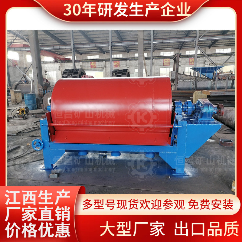 除铁器干式强磁双筒磁选机 江西球磨机磁选机厂家 多型号价格优惠
