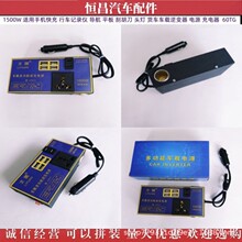 HC 1500W �֙C��䌧��ƽ��κ���܇�d��׃�� �Դ ����� 60TG