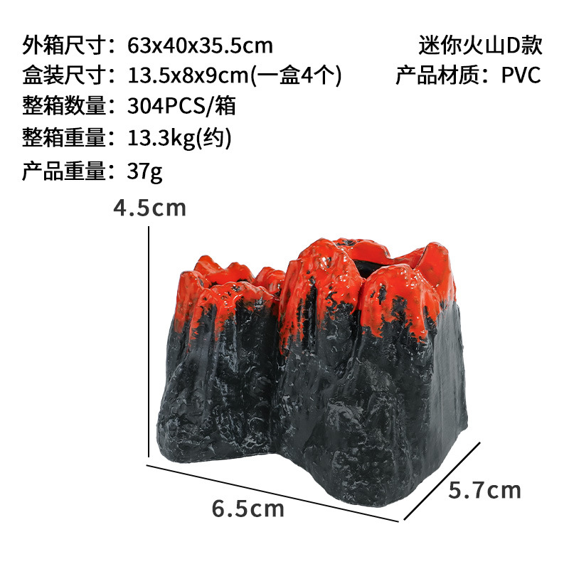 Decoración para Peceras, Rocalla de PVC, Acuario, Volcán Simulado, Modelo Pequeño de Volcán, Adorno para Peceras, Resistente a Caídas