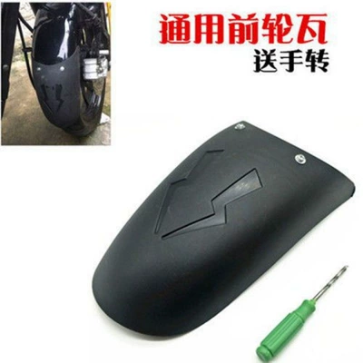 Motorcycle modification accessories: mudguard for street racing bikes, Kawasaki Ninja rear fender, water-blocking shield (Motorcycle Fender) - install-a-small-mud-flap-on-the-front-wheel