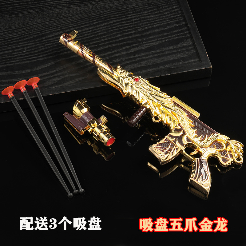 绝地和平 求生精英 M416吸盘五爪金龙 皮筋枪 武器模型 玩具枪