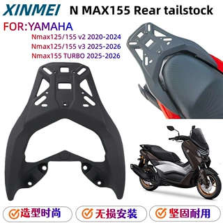 适用于雅马哈YAMAHA NMAX125 NMAX155 V2V3后货架载物架尾架2020+