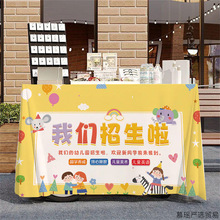 招牌广告布装饰冰粉宣传摆摊桌布布创意网红挂布夜市橙汁地摊