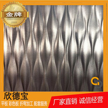 2B��201#1.0*1219*C���P䓿����͵��S�L�����P䓉�����S�����l