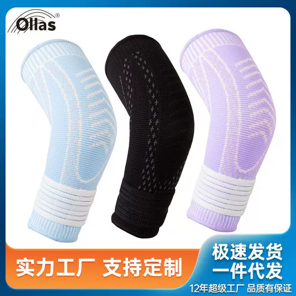 Elbow Guard Men's Joint Cover Basketball Tennis Special Protective Arm Cover Sprained Wrist Fitness Warm Female Arm Guard