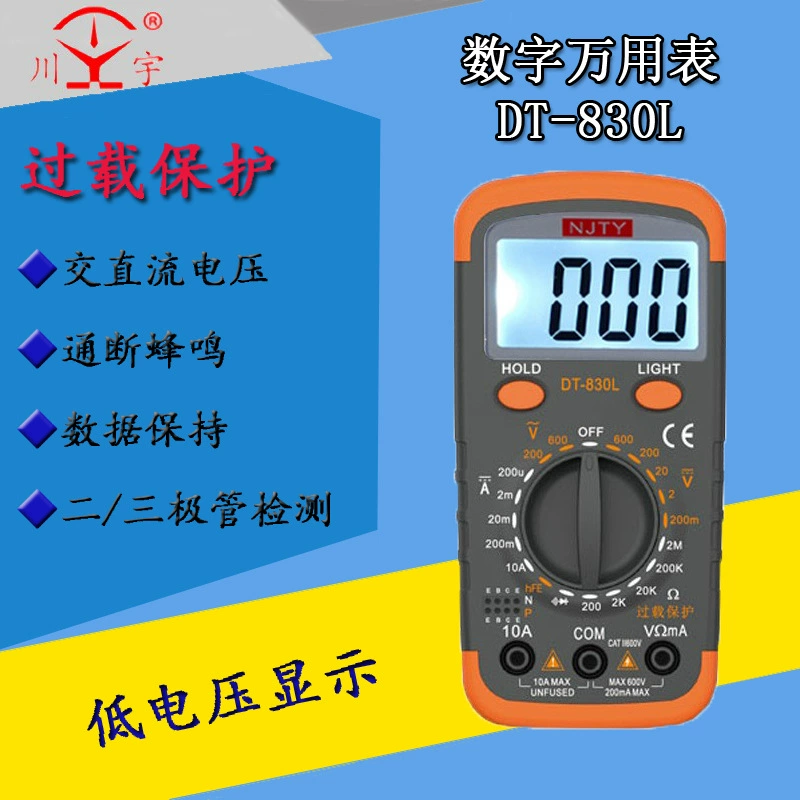 Nanjing Tianyu цифровой мультиметр DT-830L портативный компактный дисплей с подсветкой