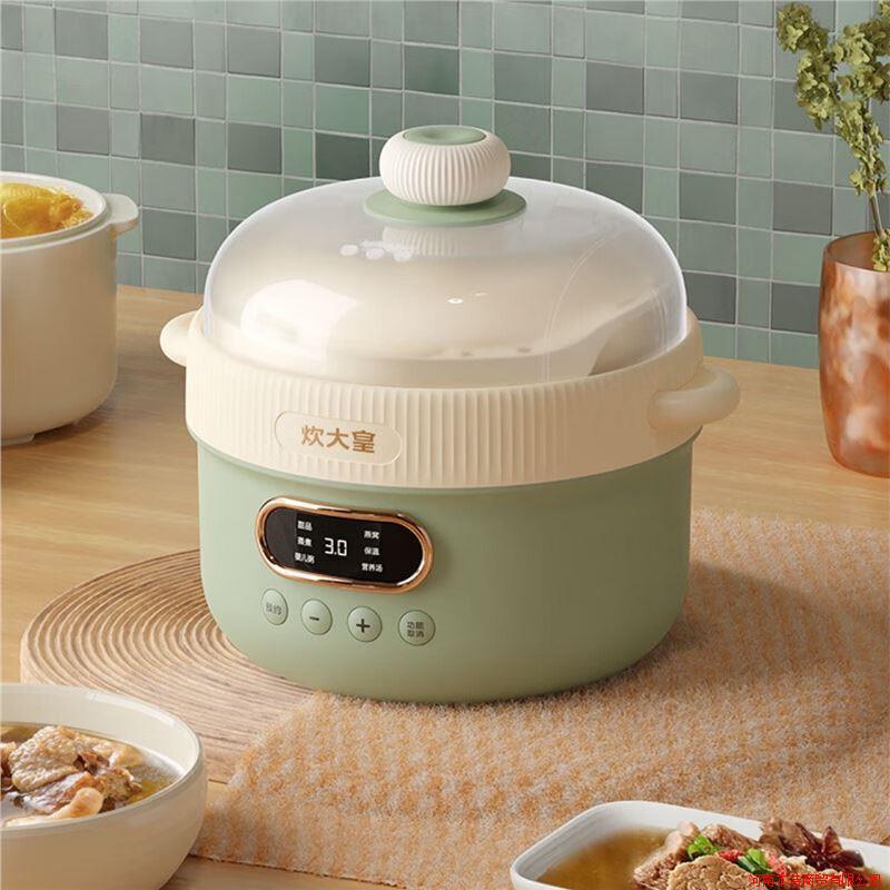 Cuidahuang 세라믹 전기 요리 냄비 주방 1L 방수 멀티 전기 스튜 냄비 CDH-DG0210 Dropshipping