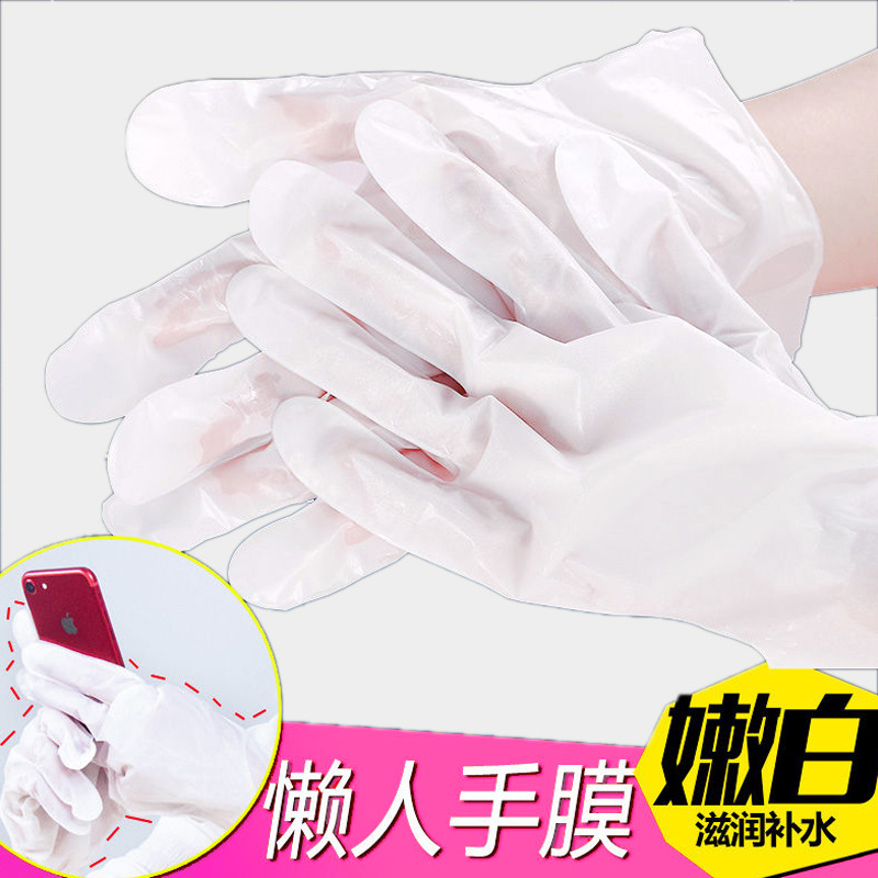 萊玫30g滋潤牛奶護手膜保濕滋養防乾裂手部護理一件代發批發